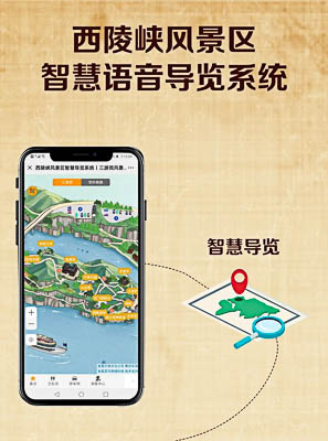 苏州景区手绘地图智慧导览的应用