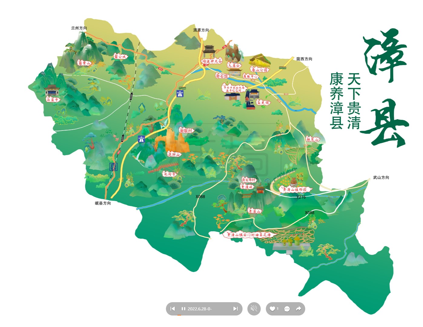 苏州漳县手绘地图